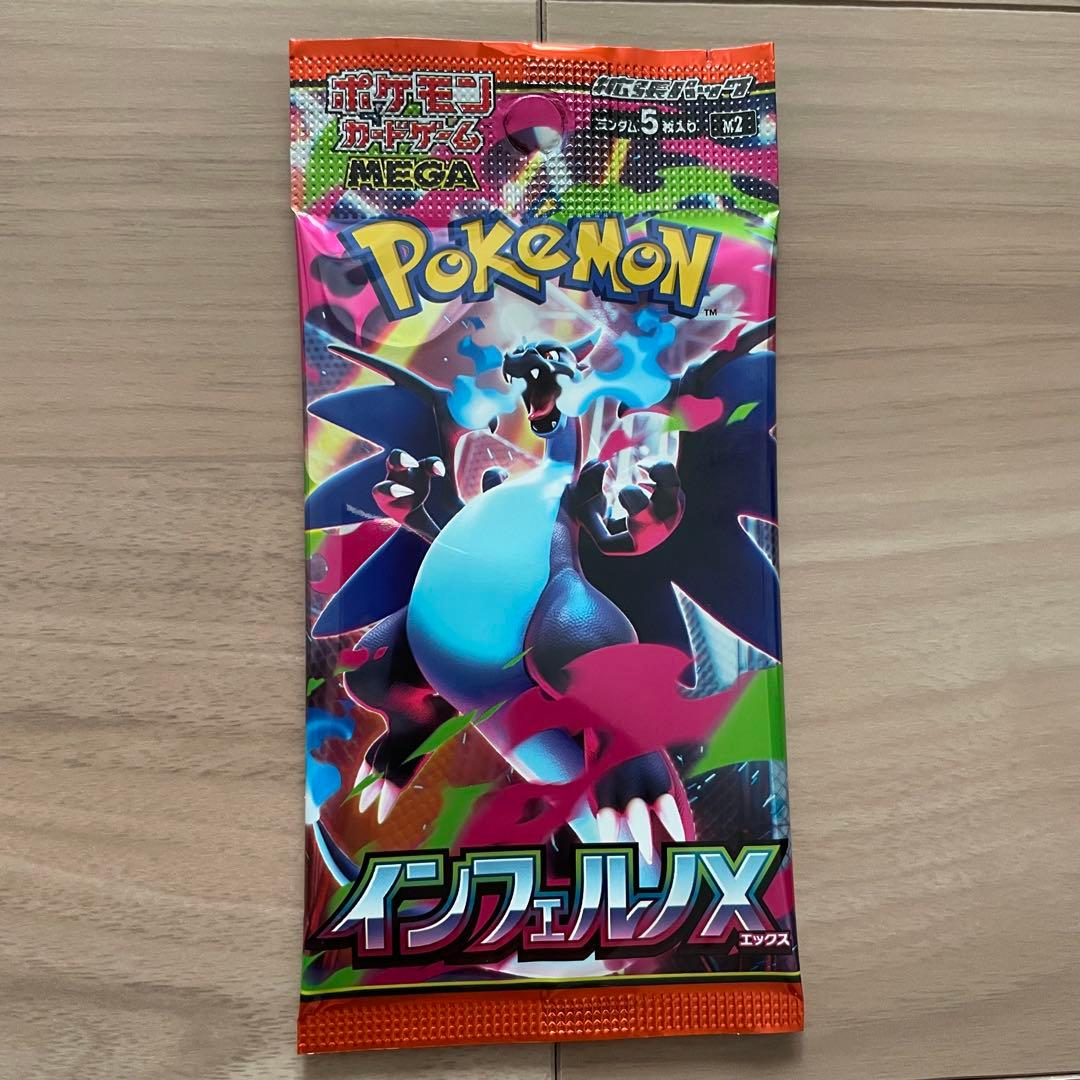 インフェルノX ポケセン産 7パック バラ ポケモンカード - メルカリ