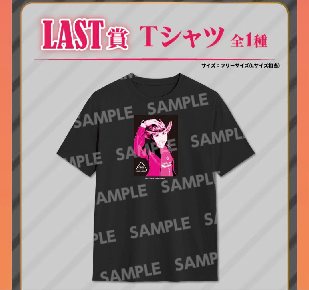 新品未開封】hide くじ 2026 LAST賞 Tシャツ - メルカリ