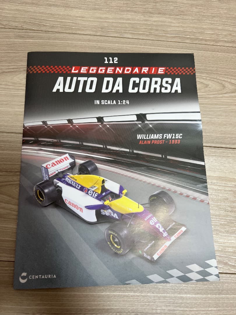 タバコデカール付 ビッグスケールF1コレクション ウィリアムズ FW15C