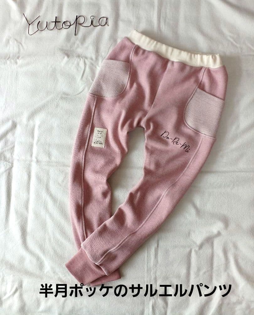 ボトムスパターン