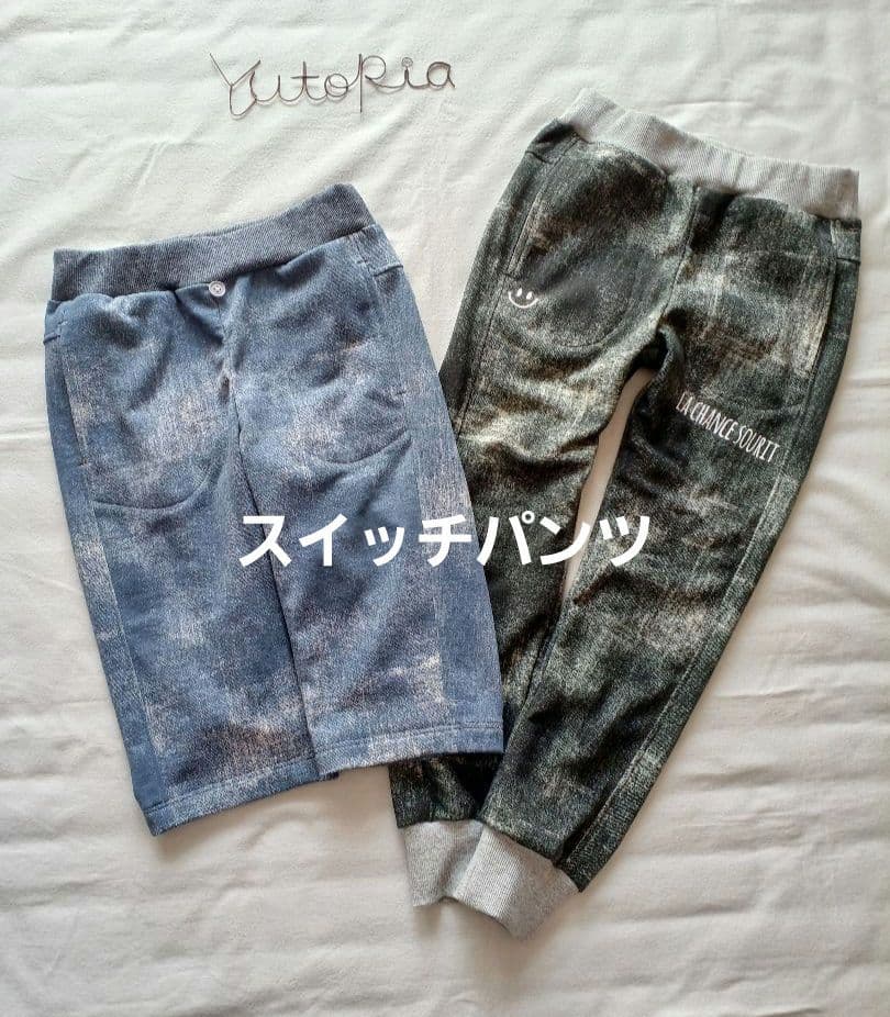 ボトムスパターン