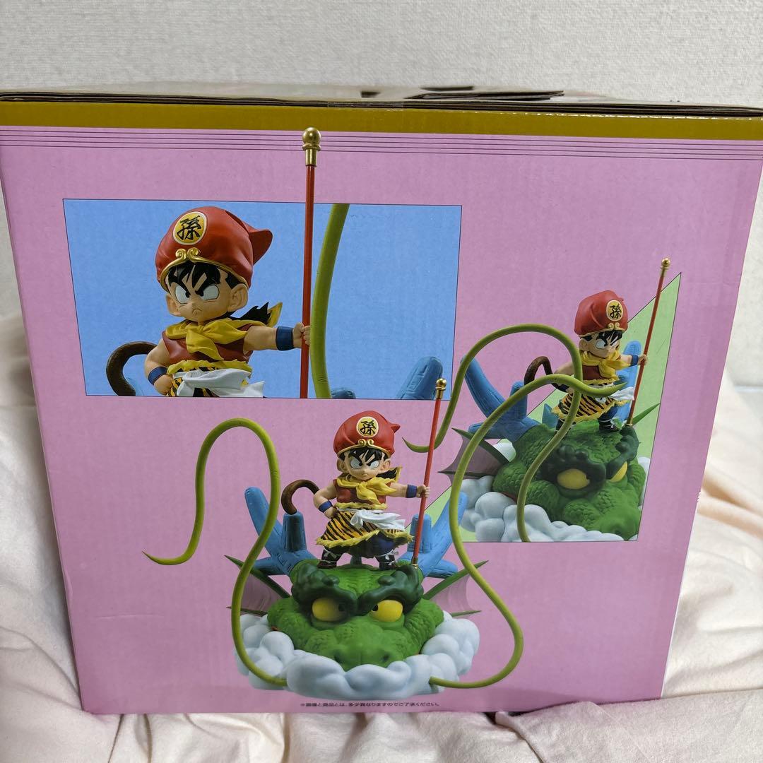 ドラゴンボール 一番くじ ラストワン賞 孫悟飯 幼年期ver - メルカリ