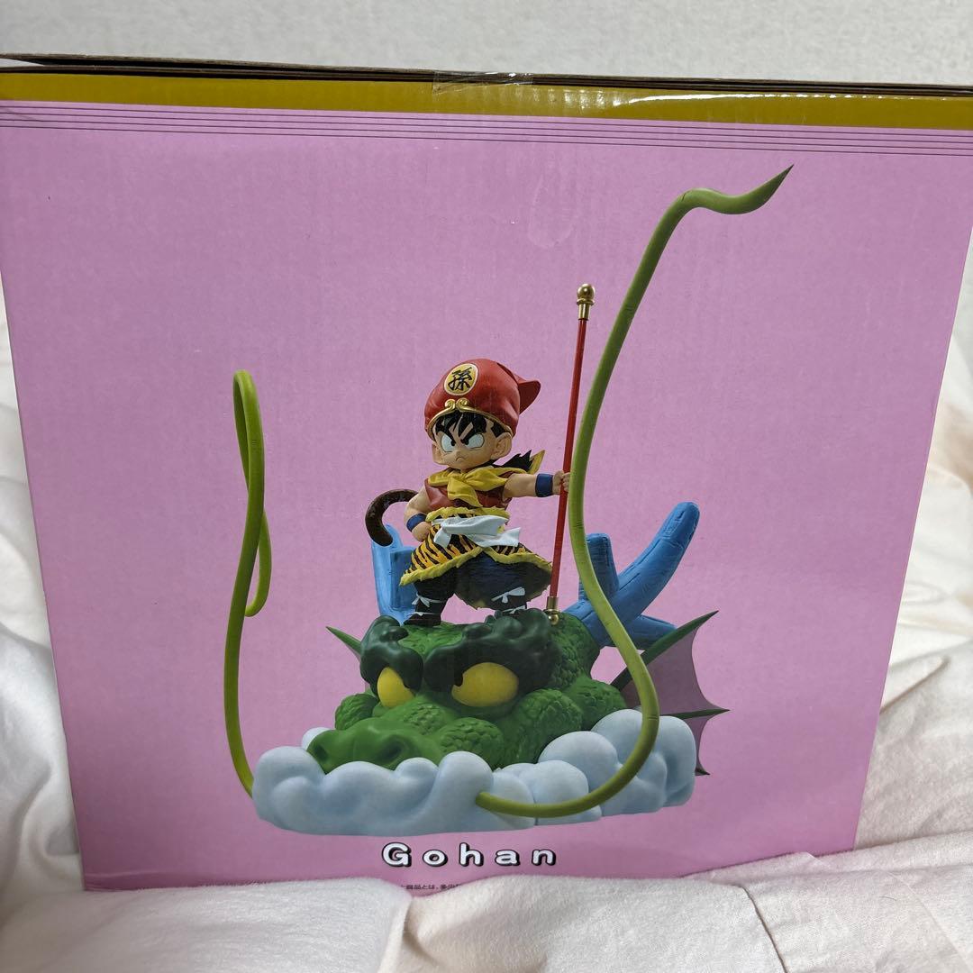 ドラゴンボール 一番くじ ラストワン賞 孫悟飯 幼年期ver - メルカリ