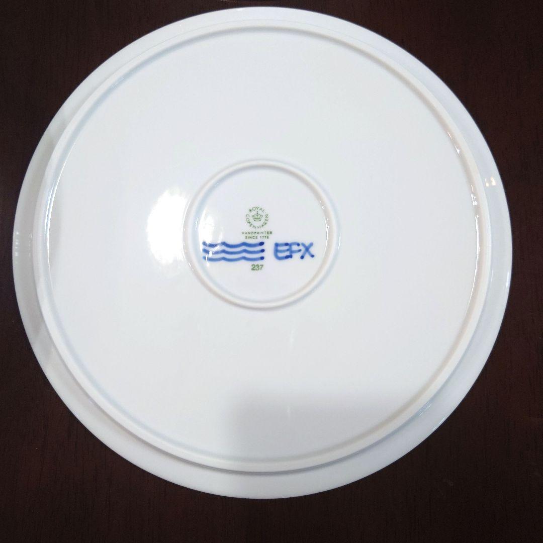 ロイヤルコペンハーゲン ブルーフル―テッド メガ オーブンウェア/蓋付2個セット