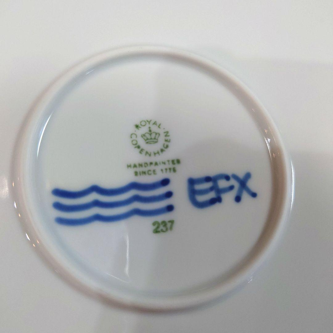 ロイヤルコペンハーゲン ブルーフル―テッド メガ オーブンウェア/蓋付2個セット