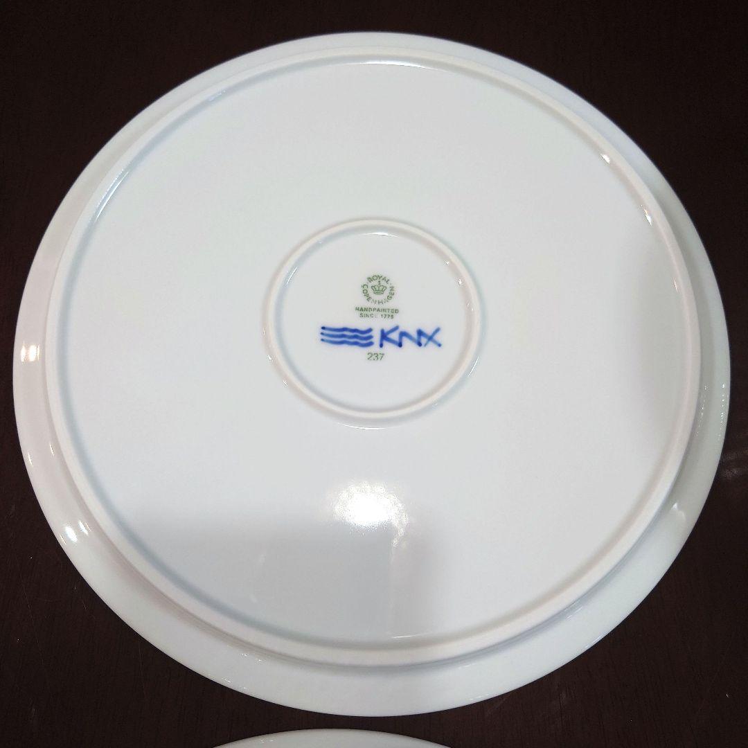 ロイヤルコペンハーゲン ブルーフル―テッド メガ オーブンウェア/蓋付2個セット