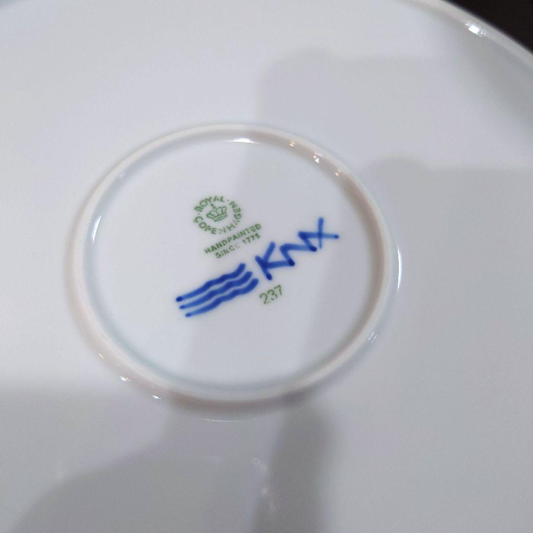 ロイヤルコペンハーゲン ブルーフル―テッド メガ オーブンウェア/蓋付2個セット