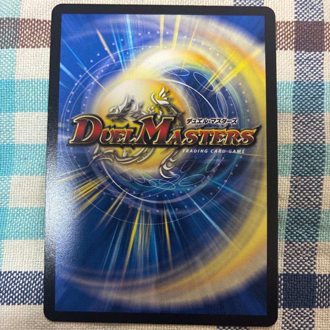 双龍覇王モルトVERSUS モルトバーサス シークレット 1枚 - メルカリ