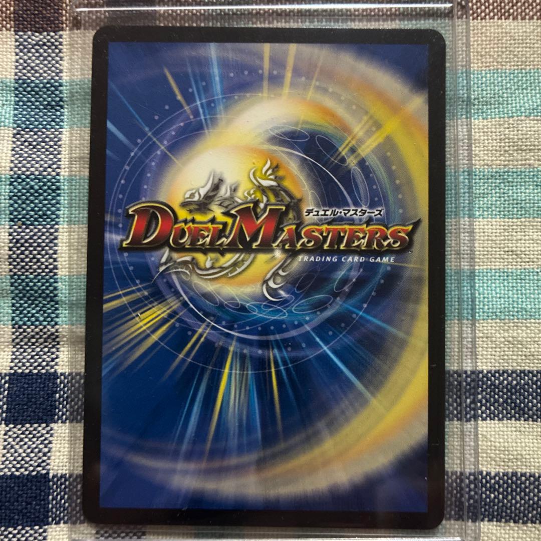 双龍覇王モルトVERSUS モルトバーサス シークレット 1枚 - メルカリ