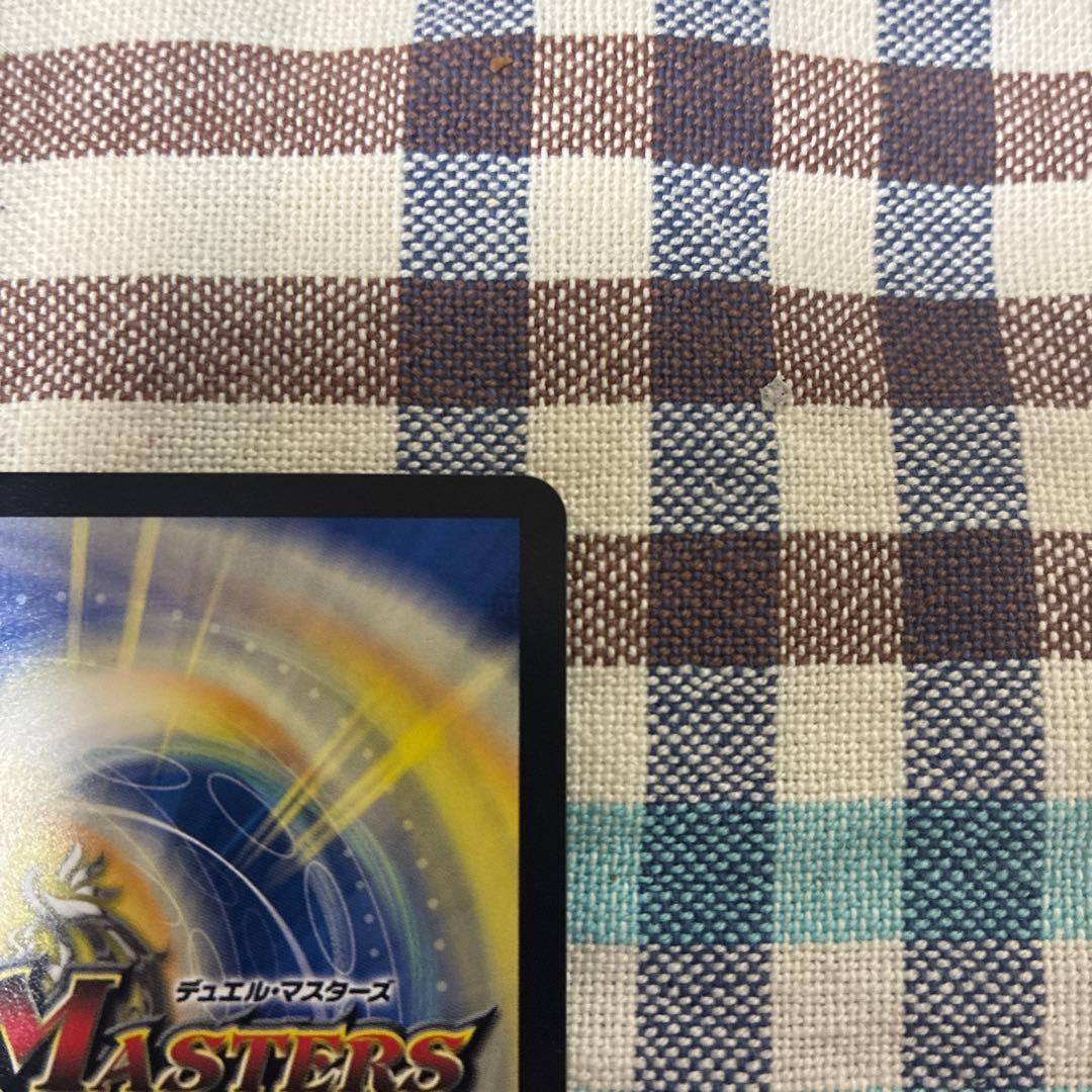 双龍覇王モルトVERSUS モルトバーサス シークレット 1枚 - メルカリ