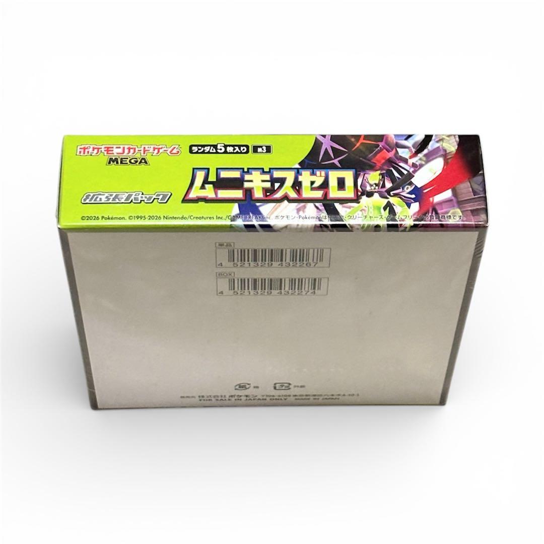 MEGA　ムニキスゼロ　1BOX　シュリンク有り　ポケモンカードゲーム