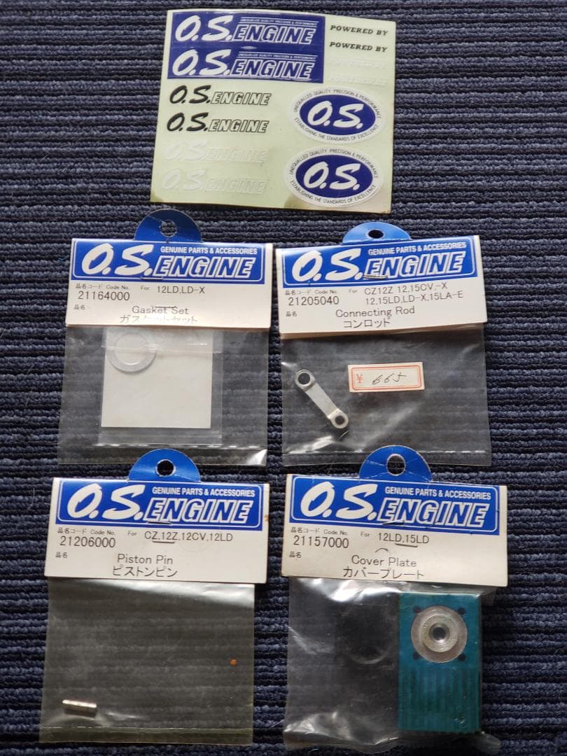 ⭐大幅限定割引・KURE NISMO GT-R 556 1/8RCセット