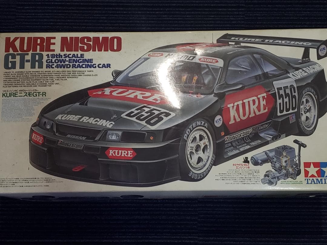 ⭐大幅限定割引・KURE NISMO GT-R 556 1/8RCセット