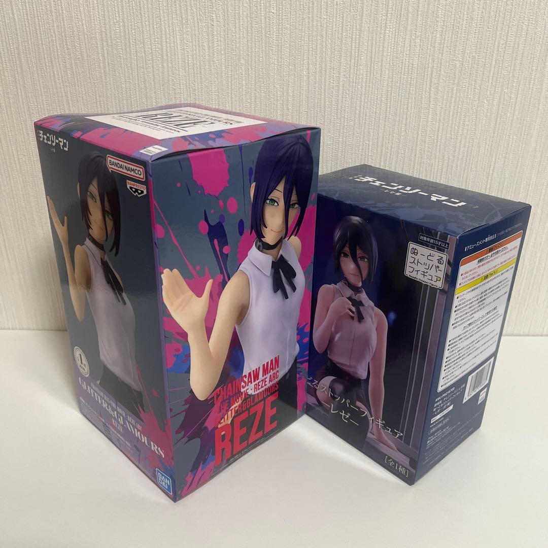 チェンソーマン レゼ篇GLITTER GLAMOURS ぬーどるストッパー 2点