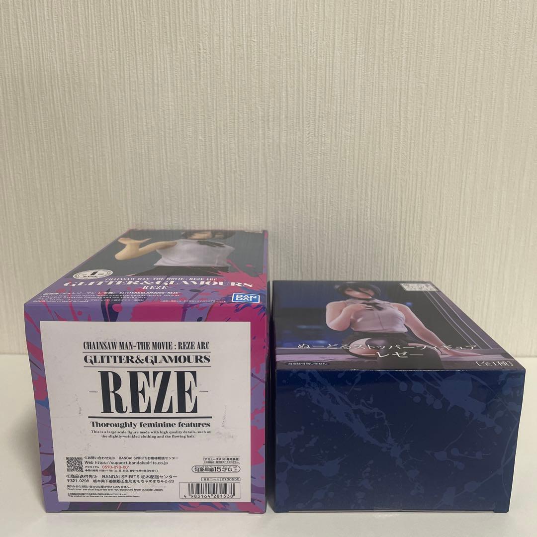 チェンソーマン レゼ篇GLITTER GLAMOURS ぬーどるストッパー 2点