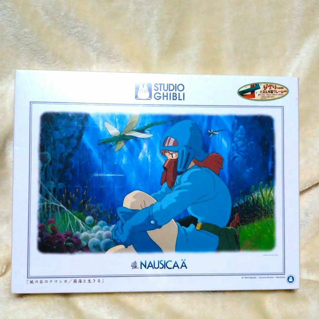 nao☆　1000ピースパズル　風の谷のナウシカ Amazon.co.jp: エンスカイ 1000ピース ジグソーパズル 風の谷の