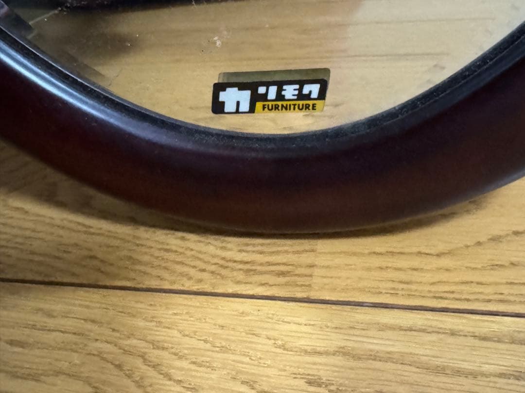 ヴィンテージ オールドカリモク 無垢木製高級 壁掛鏡 ウッドウォールミラー