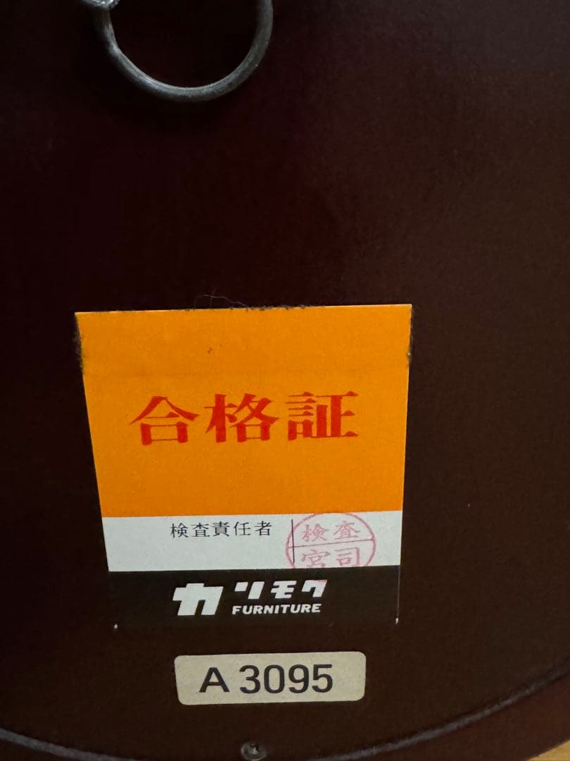 ヴィンテージ オールドカリモク 無垢木製高級 壁掛鏡 ウッドウォールミラー