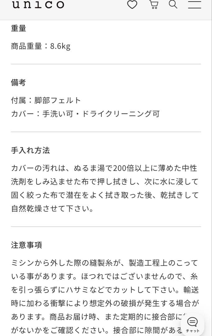 unico PIIVO ピーヴォ　ダイニング　デスクチェア　ウニコ　美品　グレー