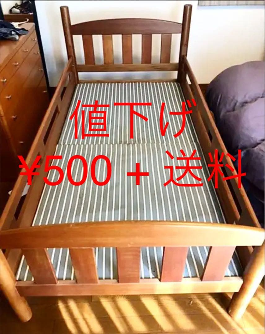 組み立て式ベッド【500円プラス送料】