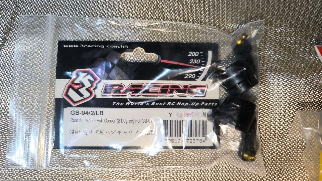 く*ん様 ラジコン　タミヤ タムテックギア ホーネットミニ GB-01S　カスタ