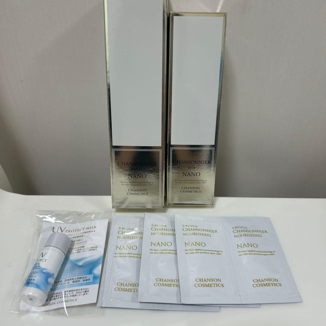 シャンソン　シャンソニエ　ローション　ミルク　おまけ