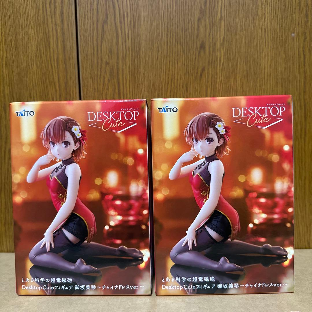 とある科学の超電磁砲Desktop Cute 御坂美琴 2個セット - メルカリ