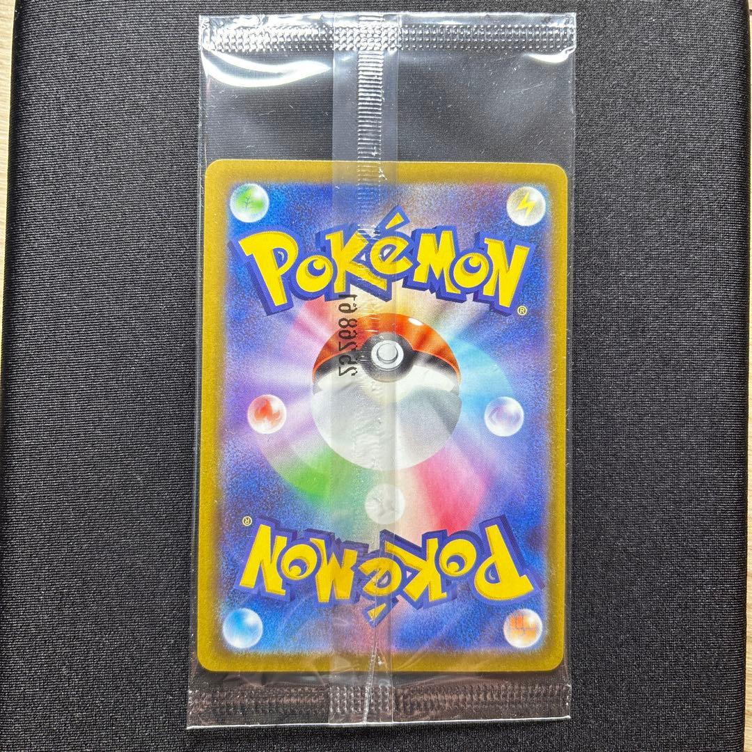 【極美品】 ヒロシマのピカチュウ スペシャルBOX プロモ 《新品未開封》