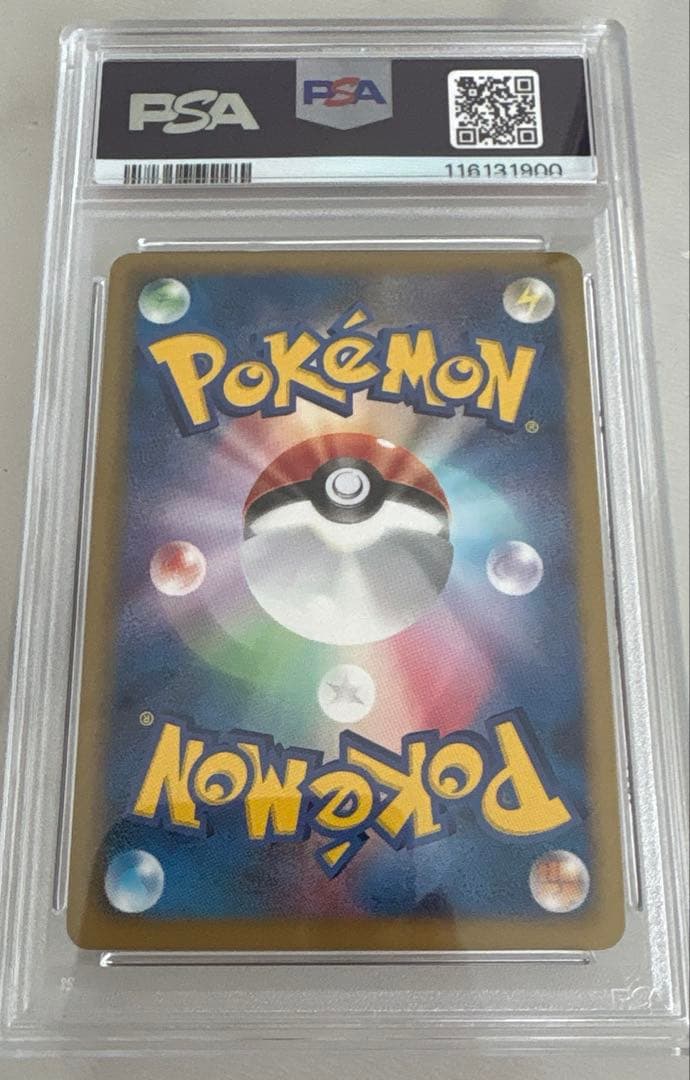 ルカリオ 106 psa9 サイコドライブ ヘイルブリザード - メルカリ