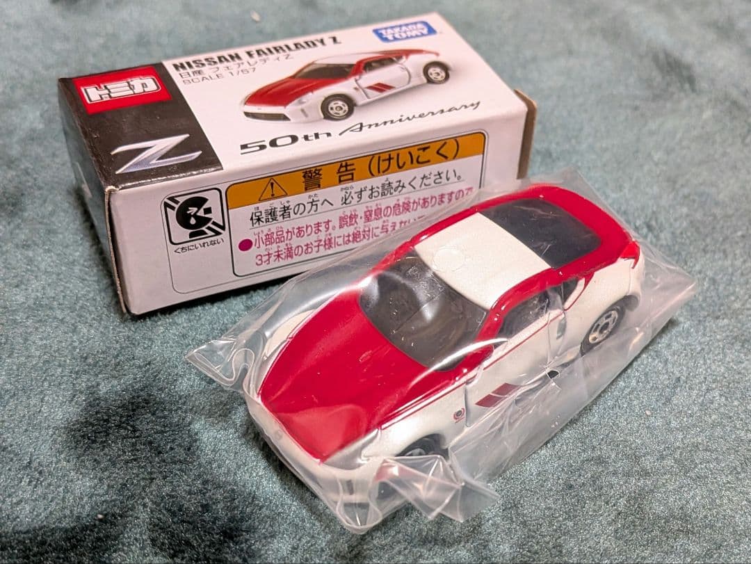 限定トミカ 日産 フェアレディZ 50th Anniversary 1/57 - メルカリ