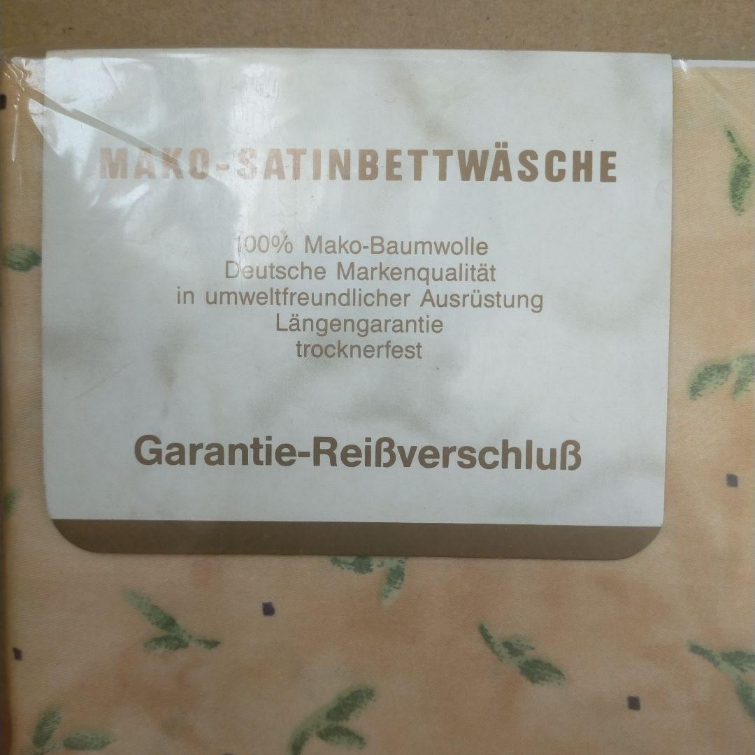 未使用未開封 ESTELLAコンフォーターケース サンマロ 190x210cm
