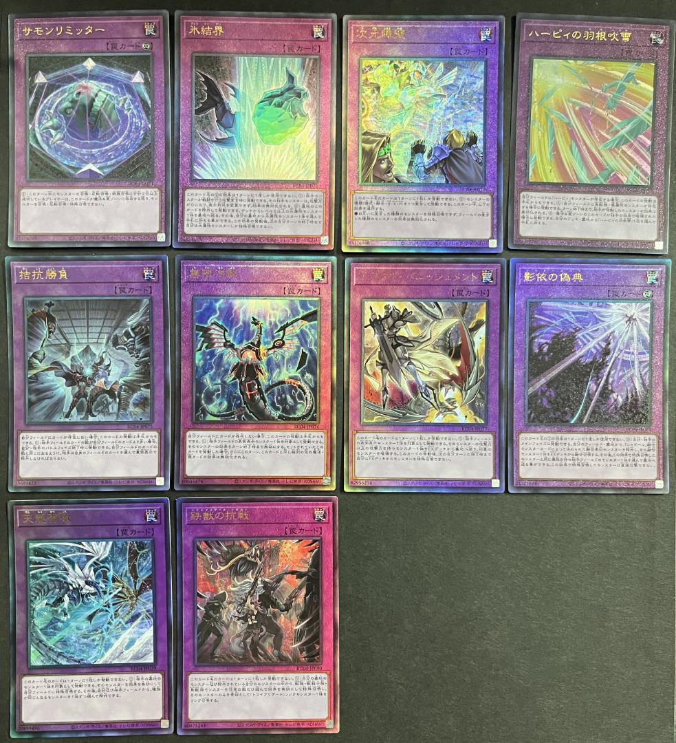 レアリティコレクション クォーターセンチュリー エディション