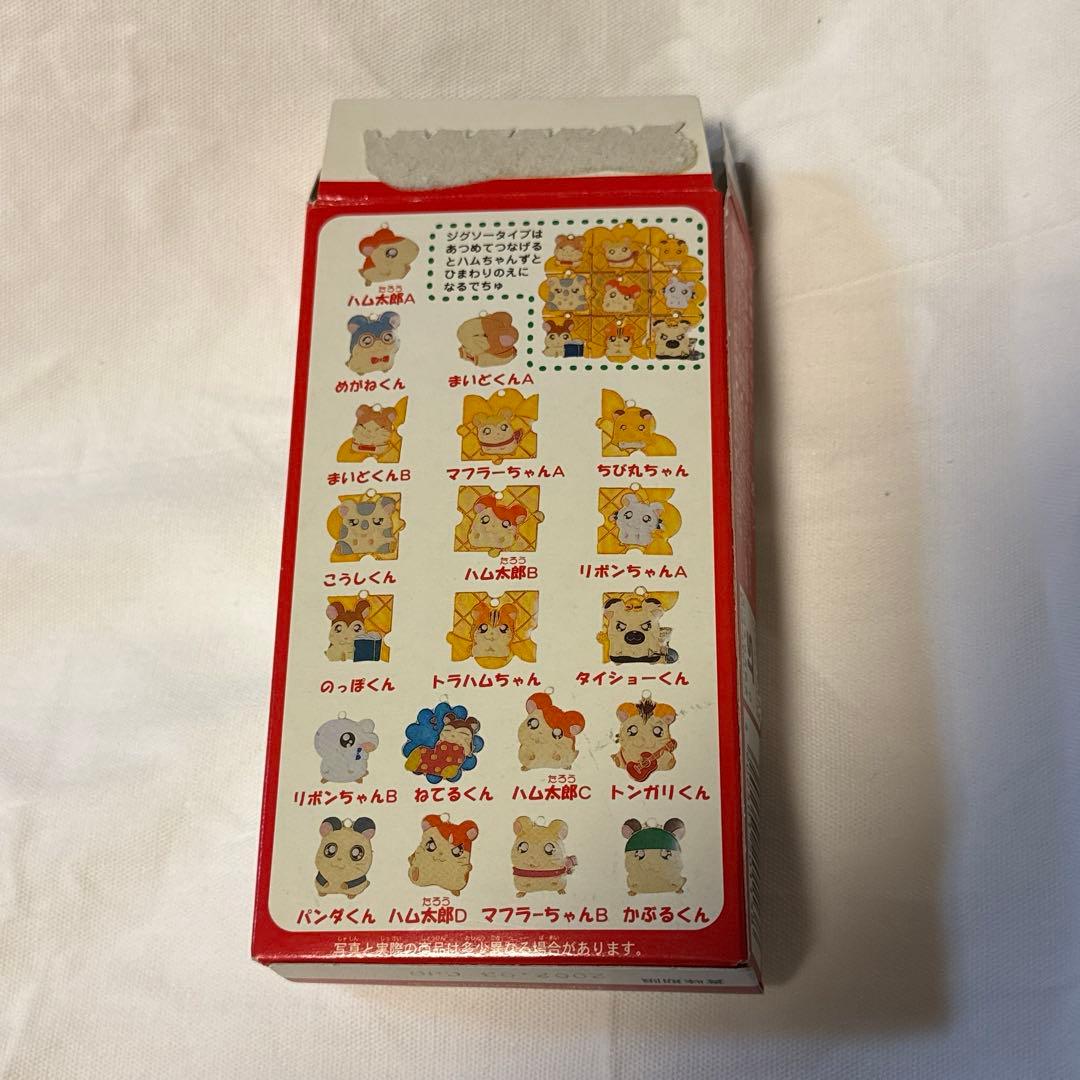 とっとこハム太郎 なかよしメダル チャーム リボンちゃん めがねくん