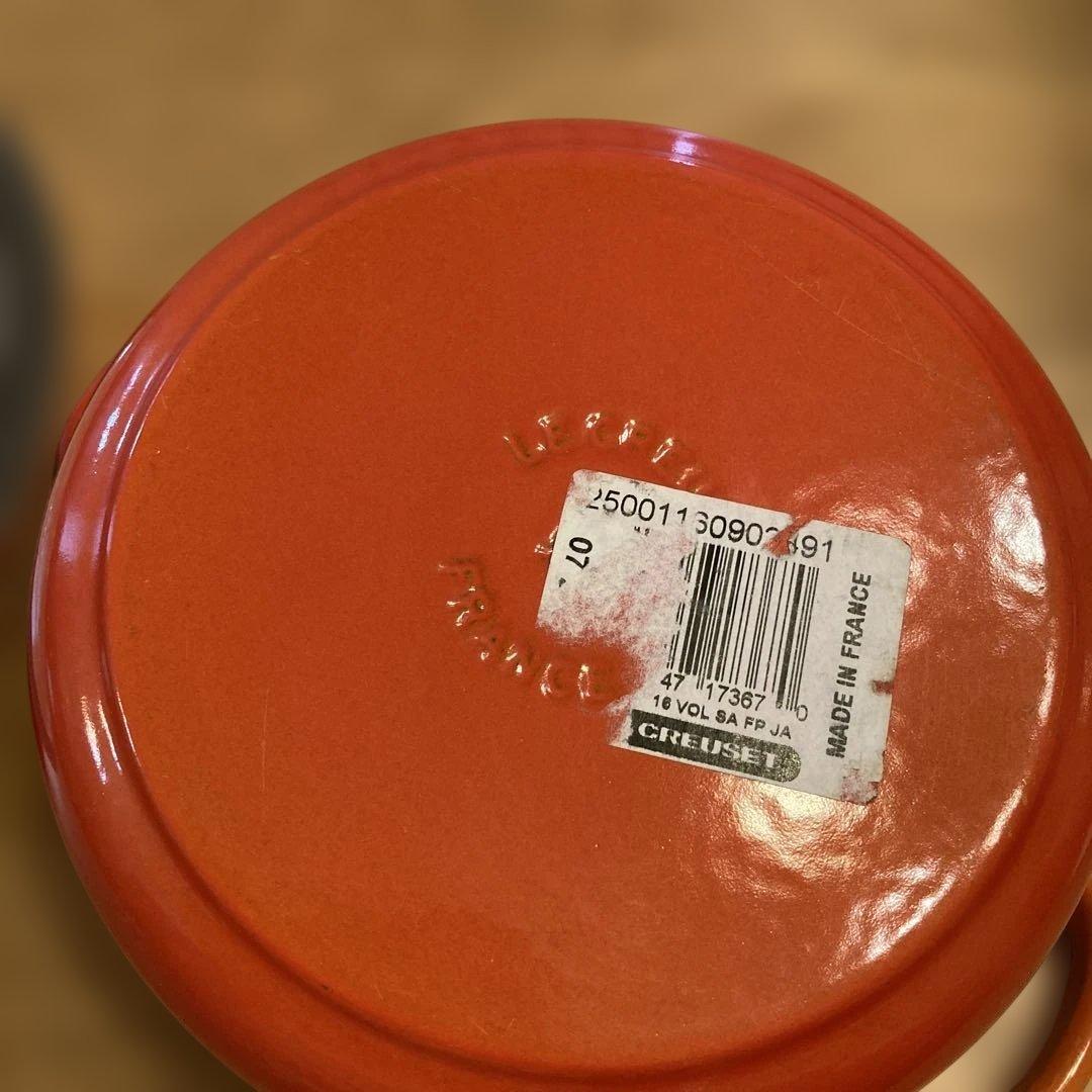 未使用　LE CREUSET オレンジ 両手鍋 16センチ　おまけ付き