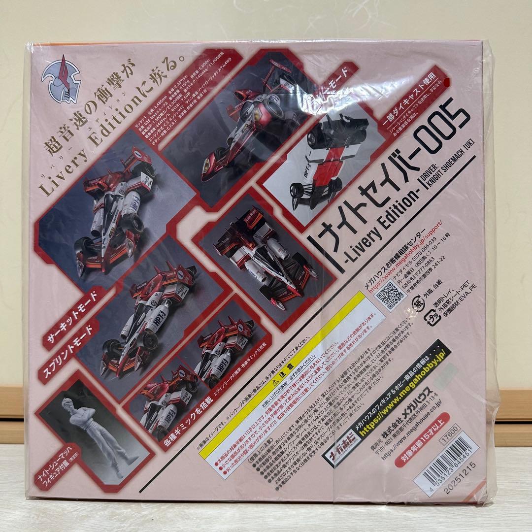 メガハウス ヴァリアブルアクション ナイトセイバー005