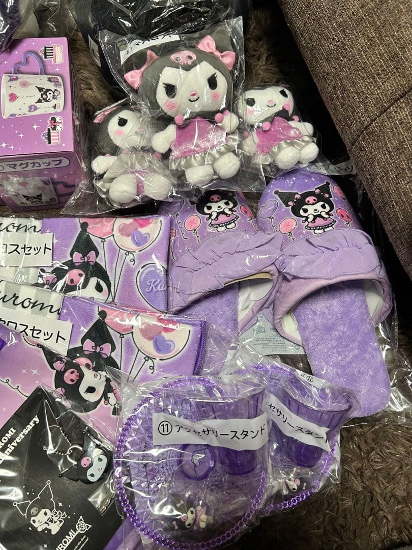 クロミ　くじセット販売