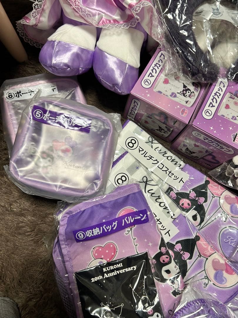 クロミ　くじセット販売