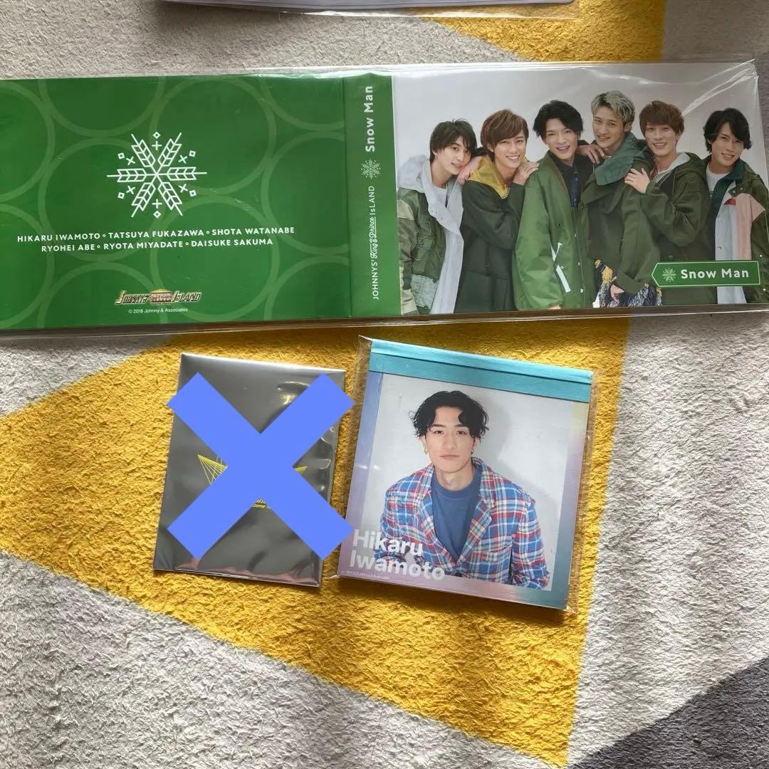 Man岩本照まとめ売り