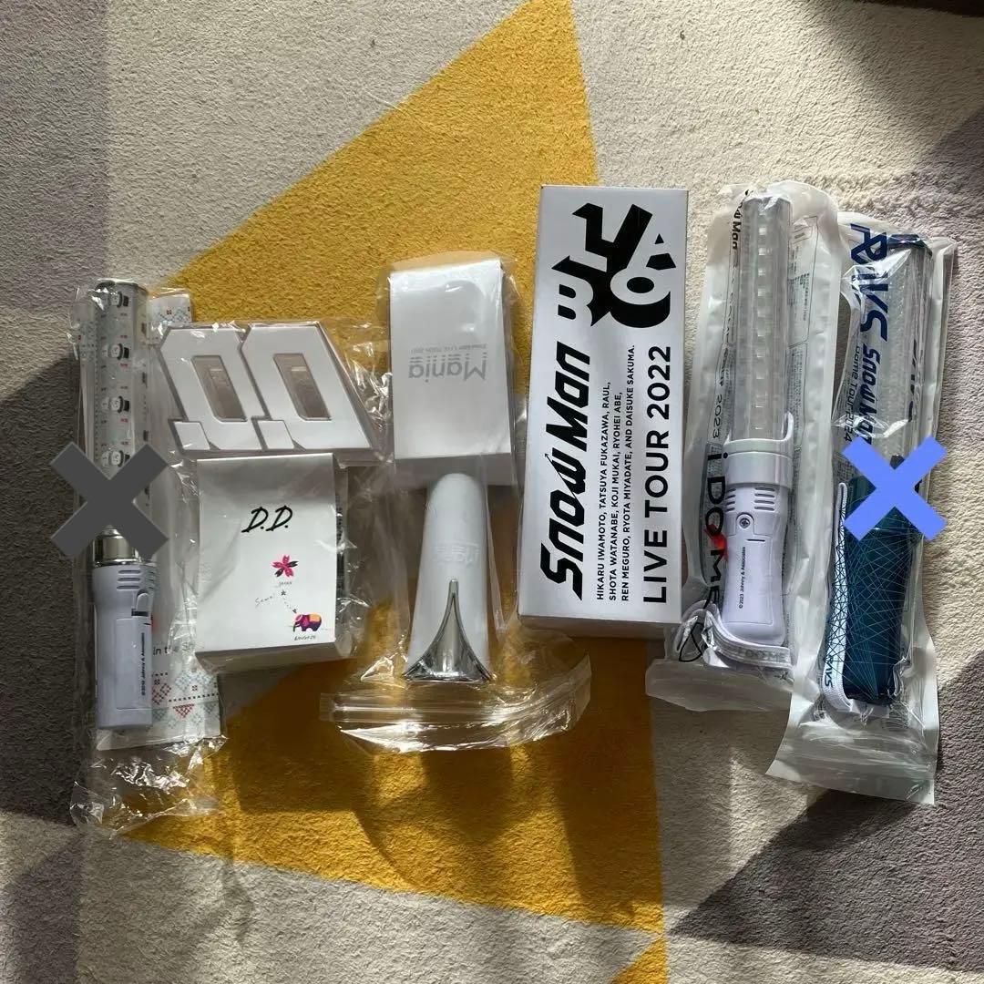 Man岩本照まとめ売り