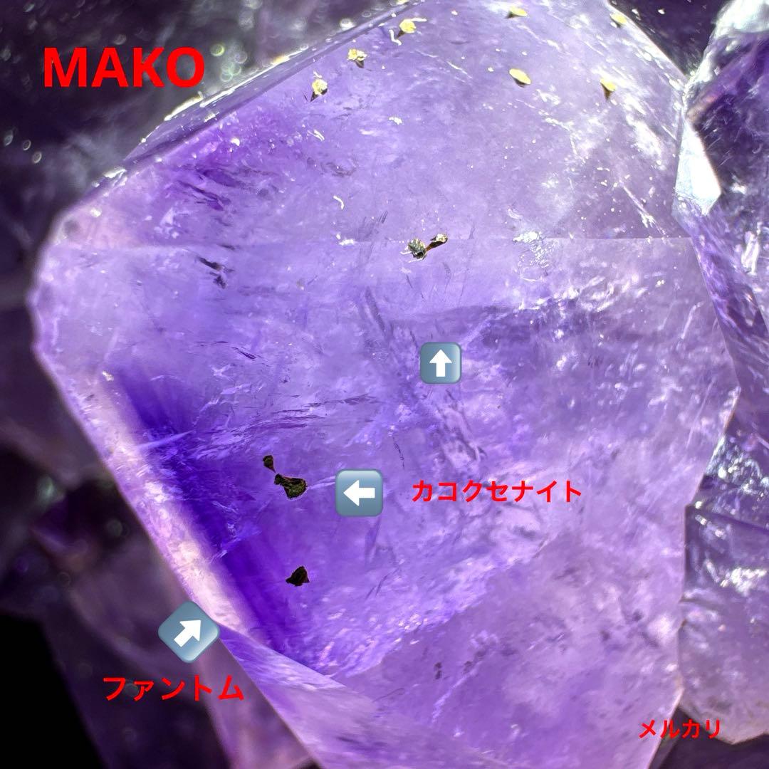 M1670☆アメジストクラスター8.8Kg☆天然石　原石☆N50301-A