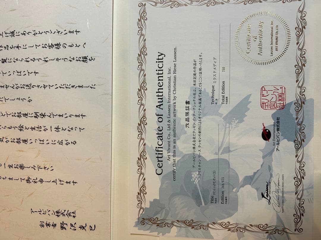 き*ん様 【希少・真作】ミッキー ミニー　ラッセン「ロマンティックサンセット」