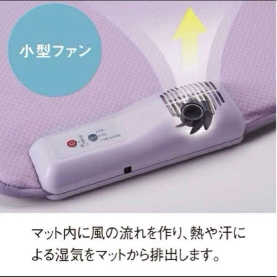 【新品】アテックス そよ 快眠マット SOYO 涼感寝具 AX-DM050H