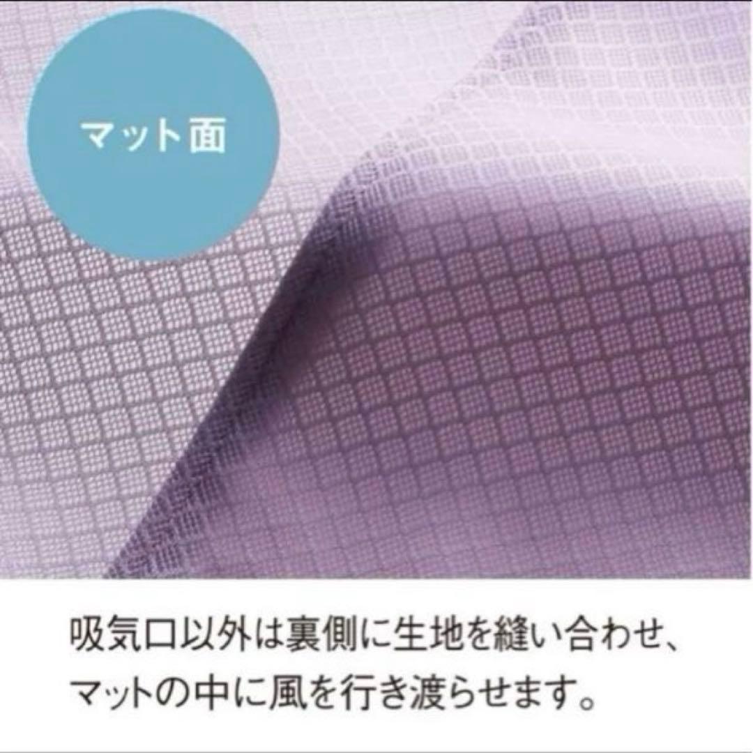 【新品】アテックス そよ 快眠マット SOYO 涼感寝具 AX-DM050H