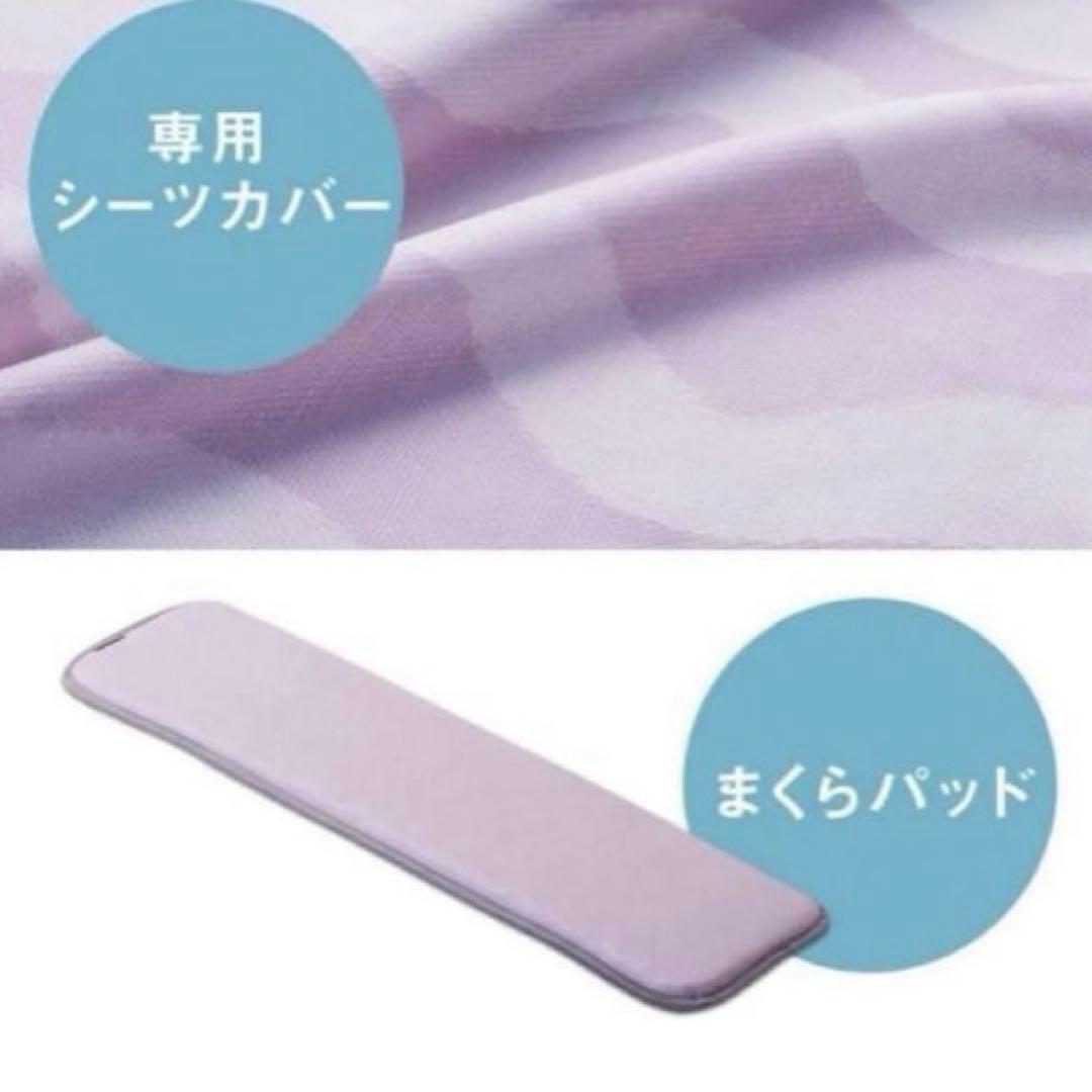 【新品】アテックス そよ 快眠マット SOYO 涼感寝具 AX-DM050H