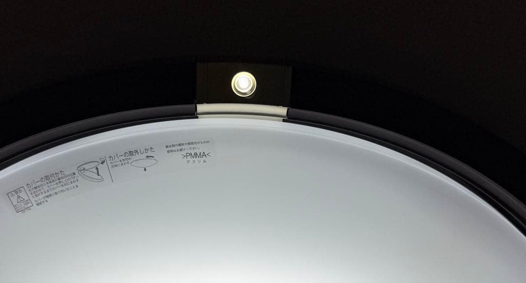 NECライティング　15LGF626SG　シーリングライト　10～14畳