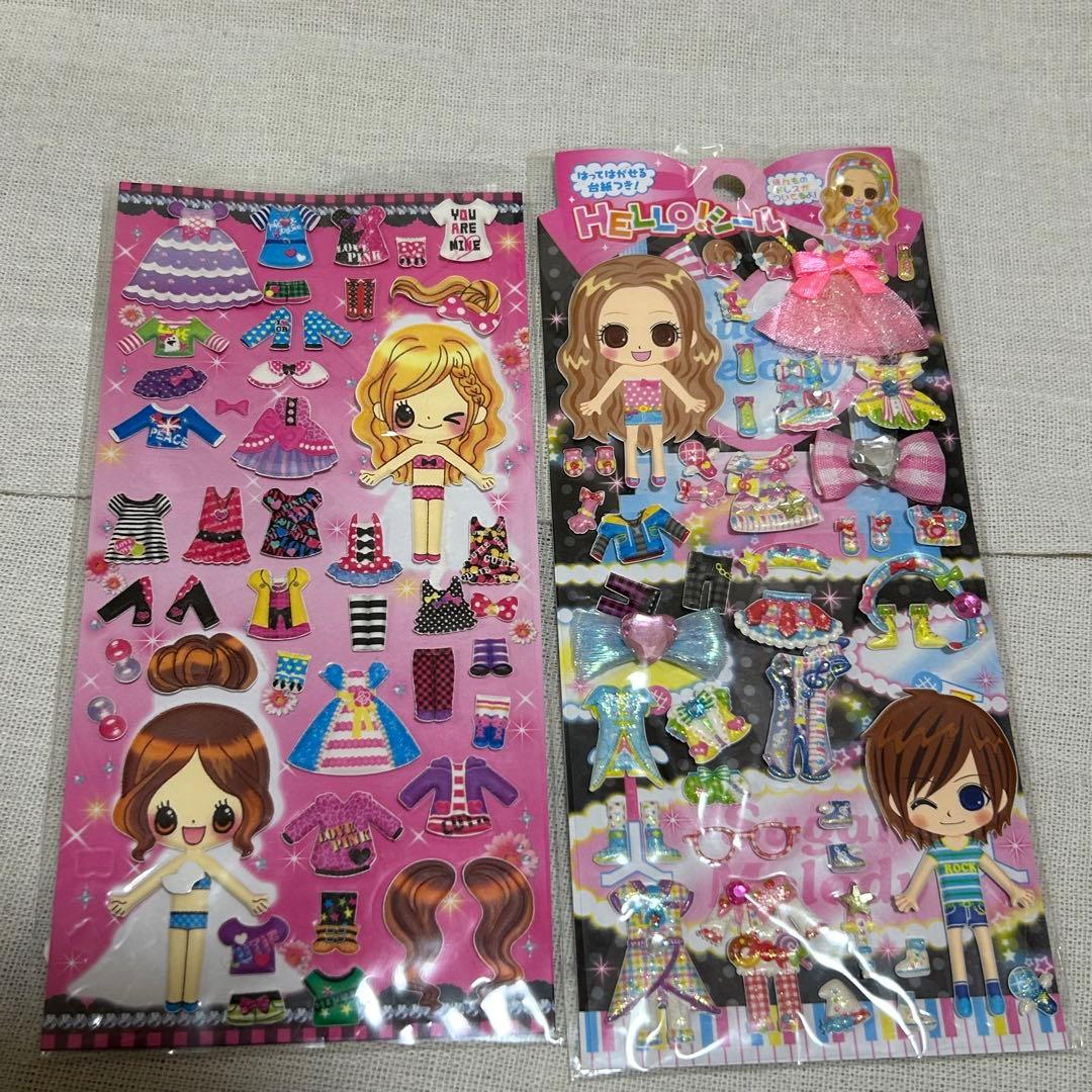 当時物 きせかえシール 着せ替え 平成レトロ 平成女児 ぷくぷくシール
