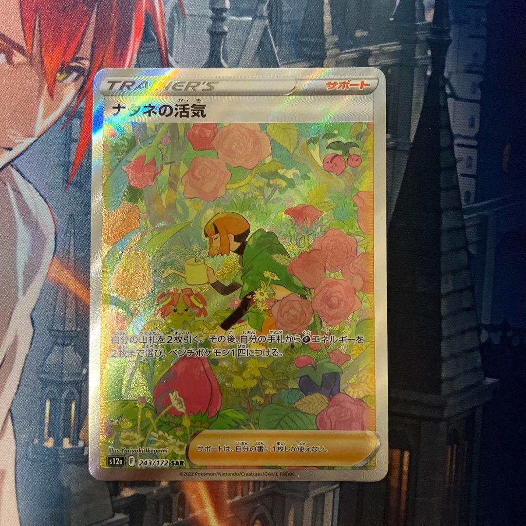 特価】 ポケカ メガガルーラ ブルンゲル ソウルブレイズ sar まとめ