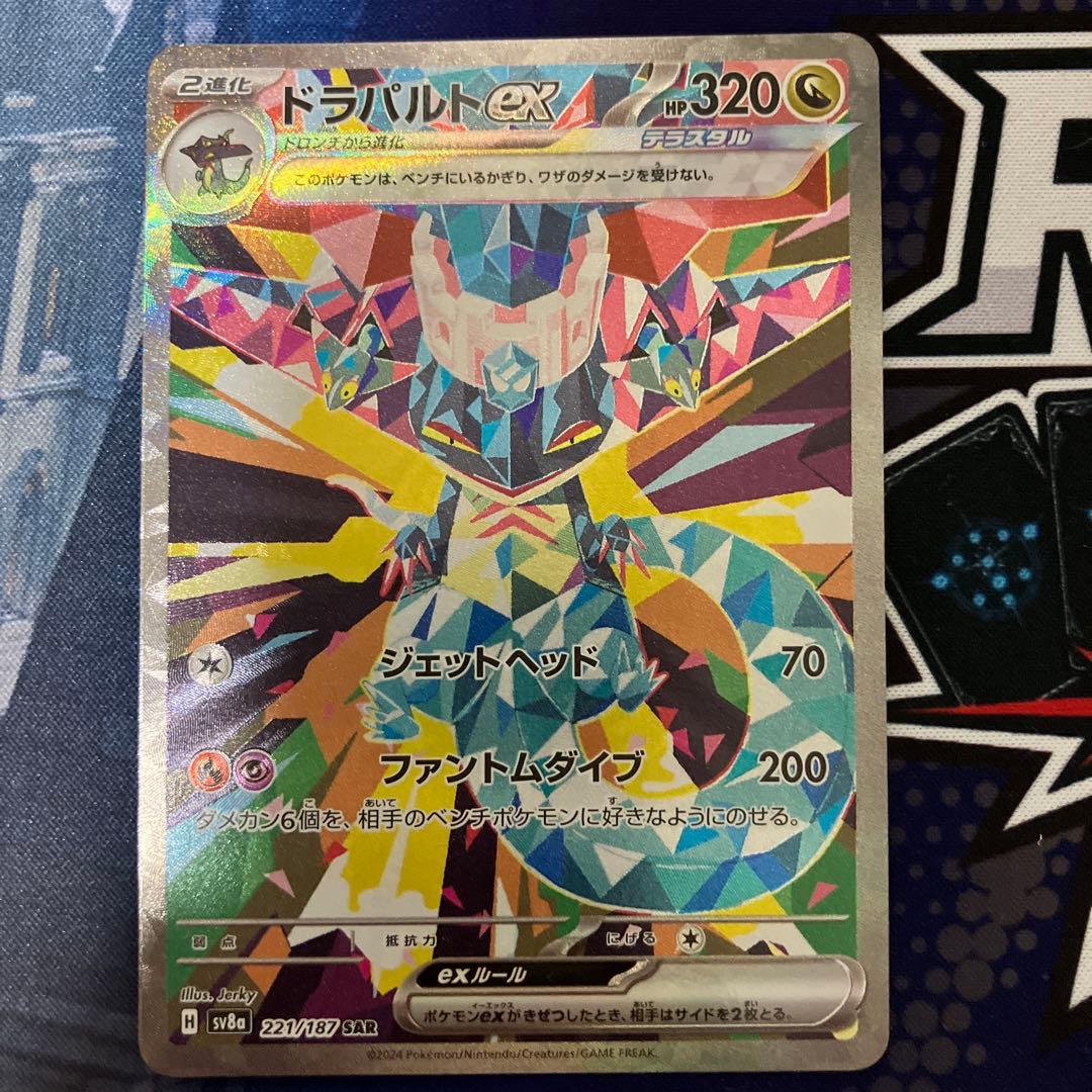 特価】 ポケカ メガガルーラ ブルンゲル ソウルブレイズ sar まとめ