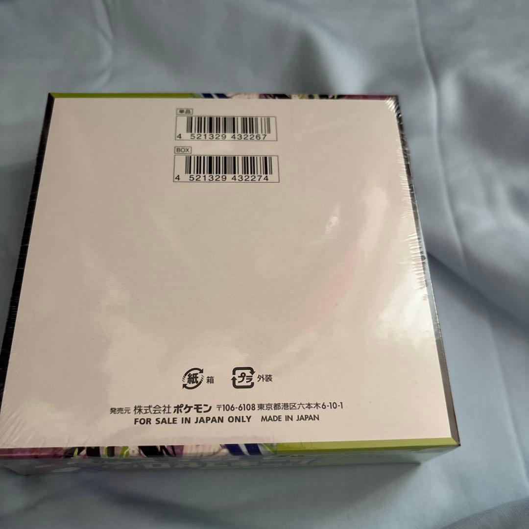 ポケモンカードゲームムニキスゼロ 1BOX シュリンク付き - メルカリ