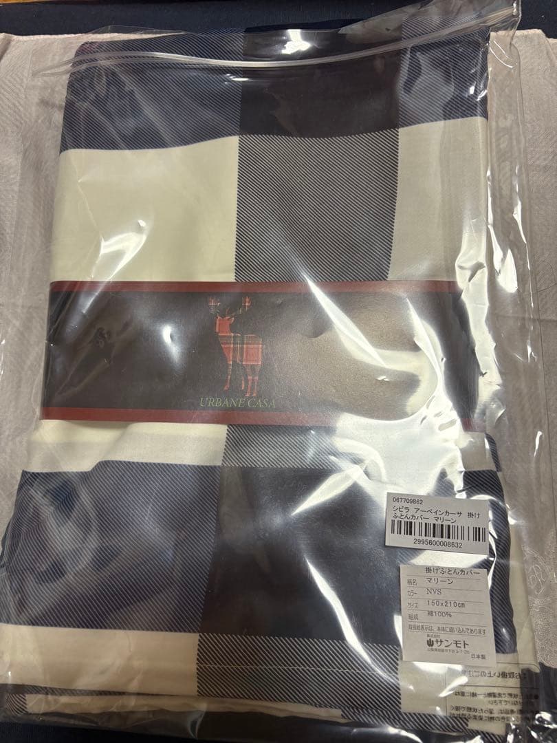 シビラ　アーベインカーサ　掛け布団カバー シングル　まくらカバー　フランスベッド